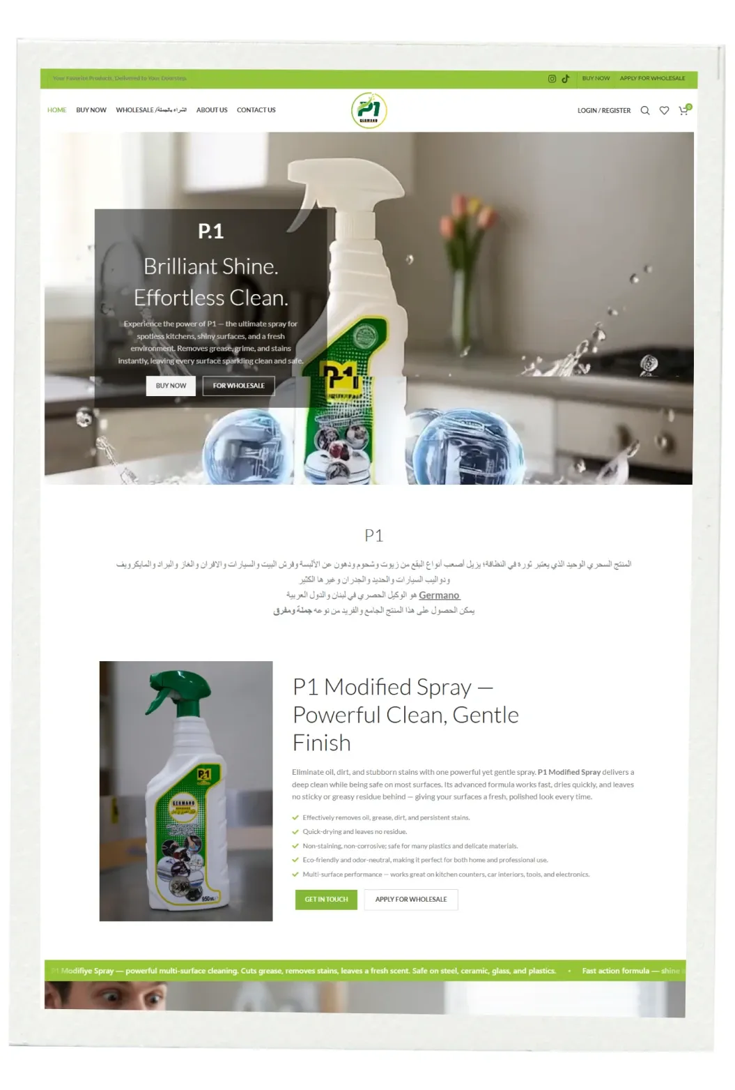 P1 Germano website screenshot 2