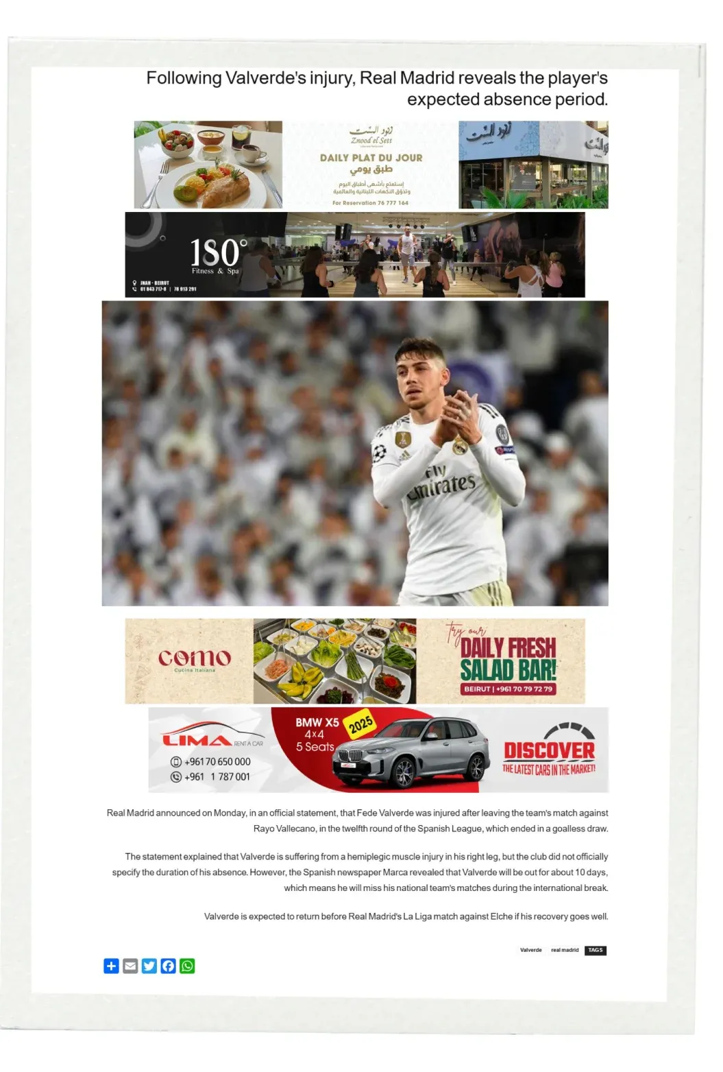 Al Jareeda website screenshot 4