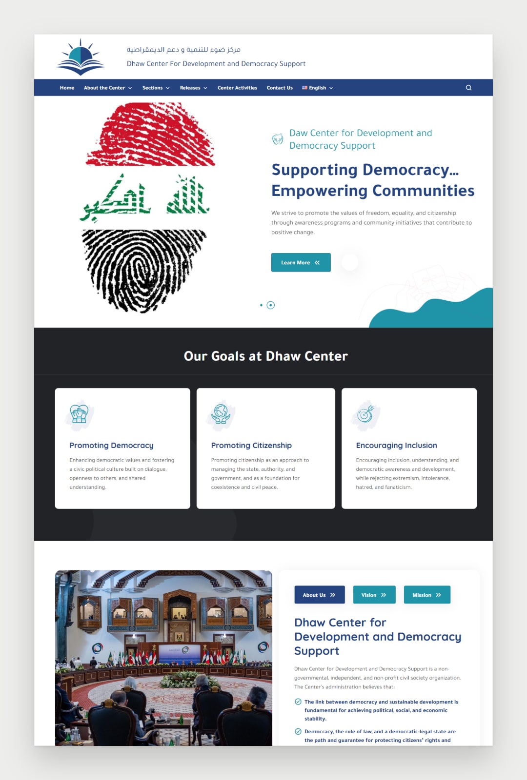 Dhaw Center website screenshot 6