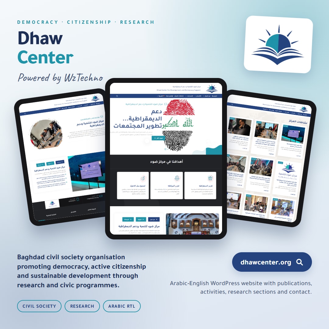 Dhaw Center website