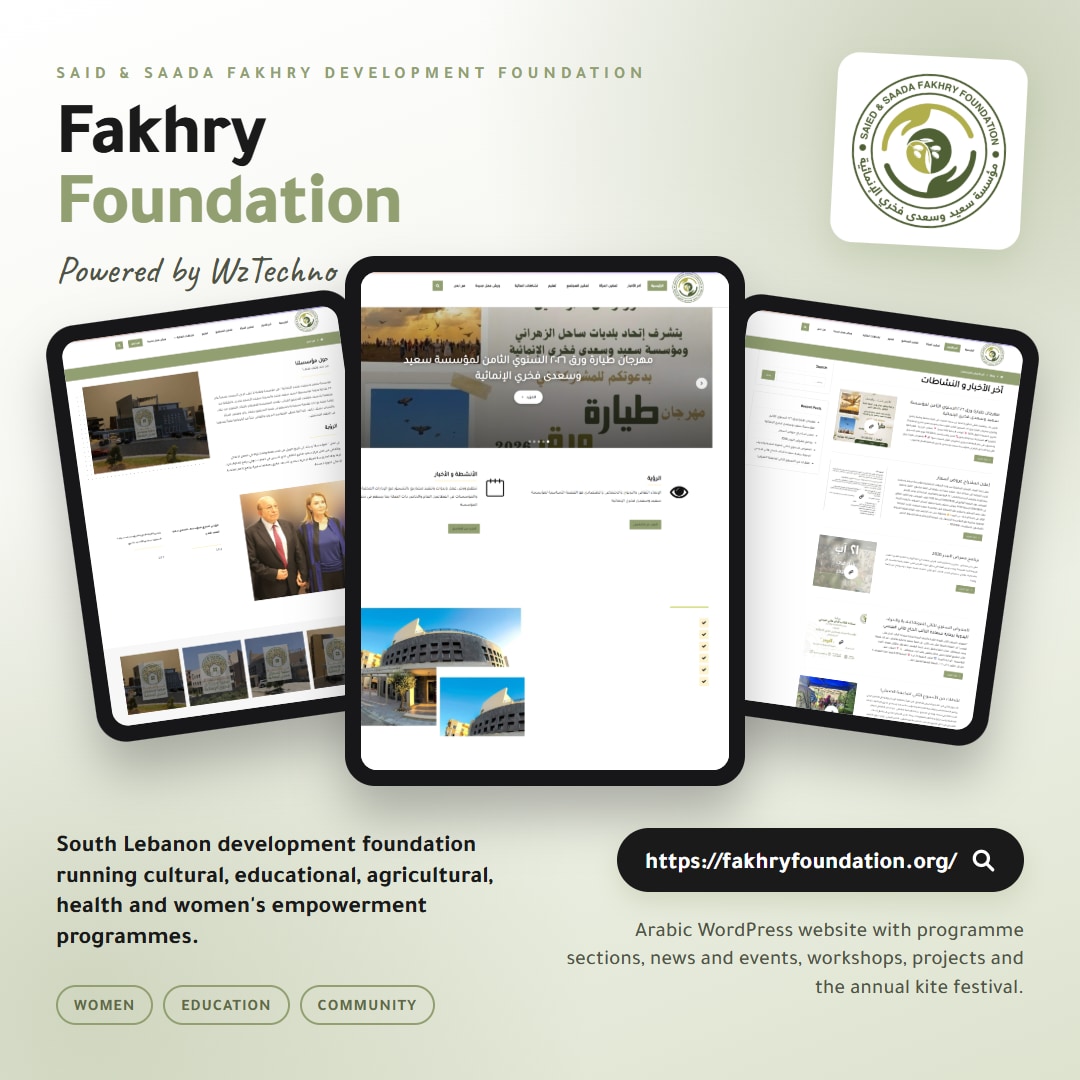 Fakhry Foundation website