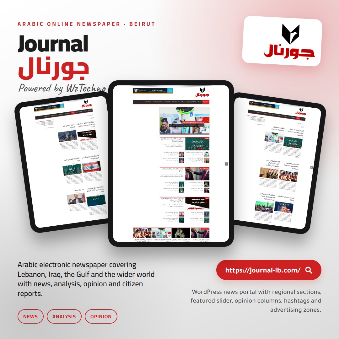 Journal website