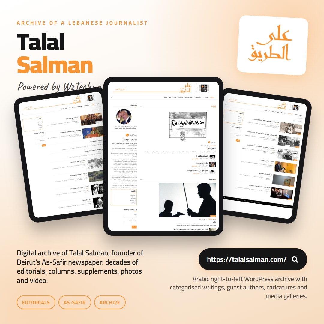 Talal Salman website
